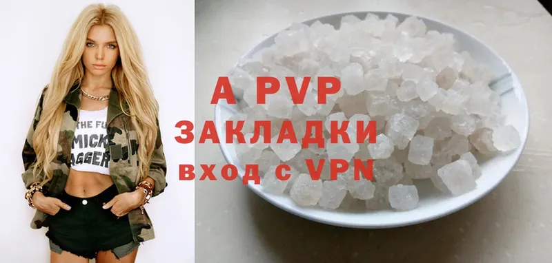 продажа наркотиков  Почеп  Alfa_PVP мука 